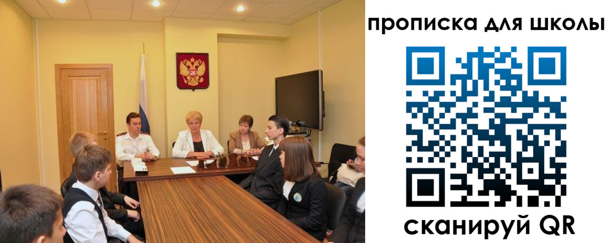 временная регистрация в квартире в Родниках