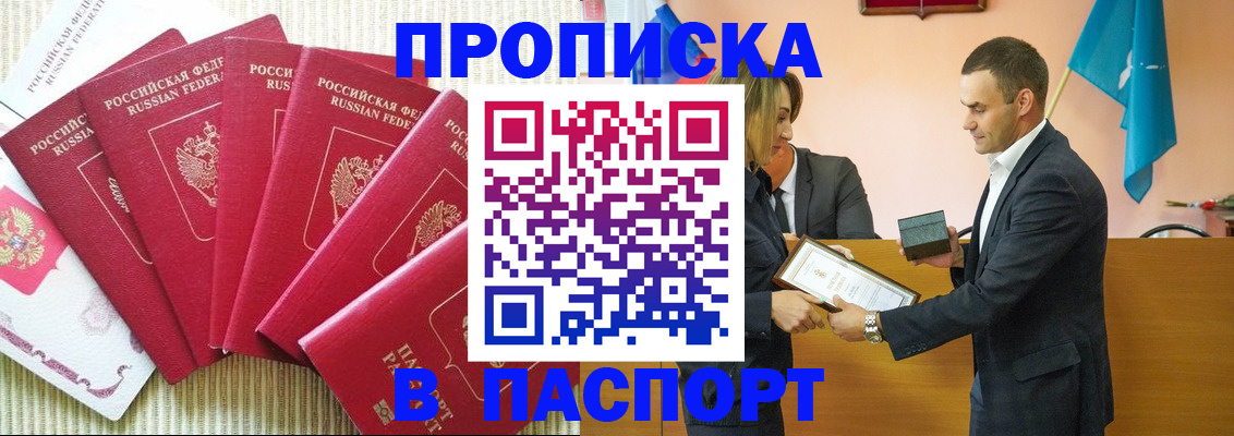 регистрация для школы в Родниках